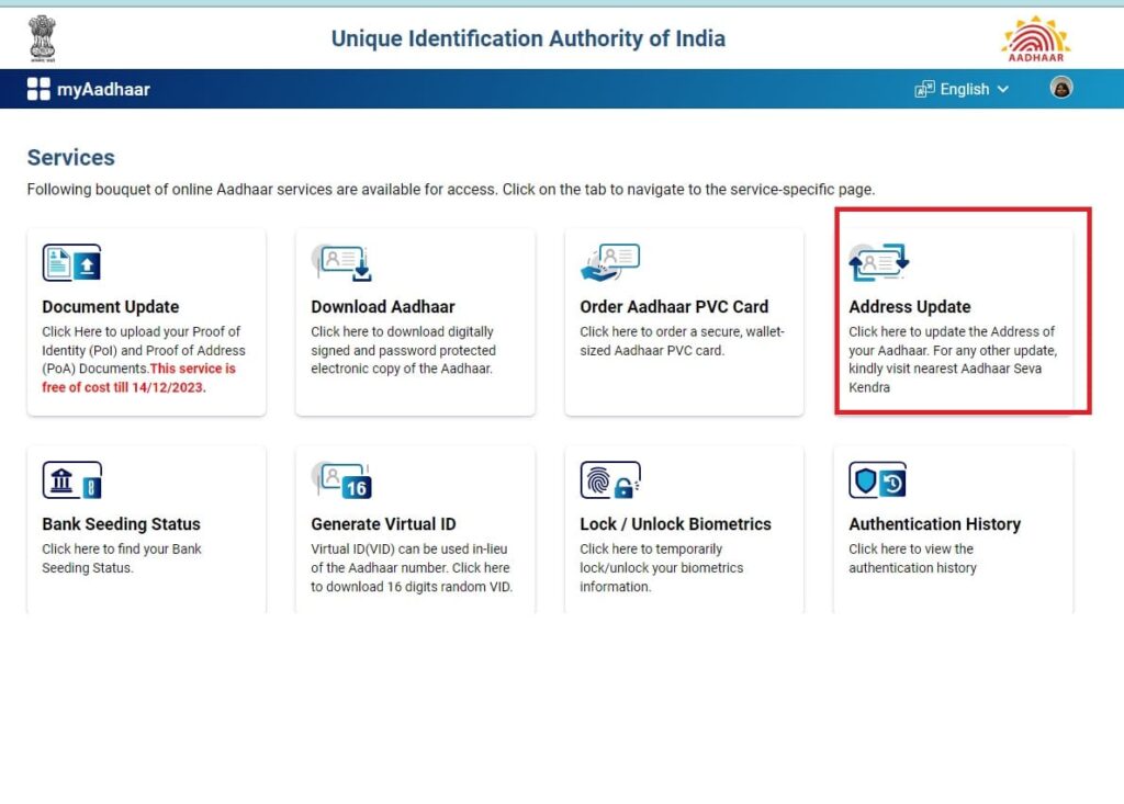 How to update/change Aadhaar Card Address online/offline 2024 in Hindi