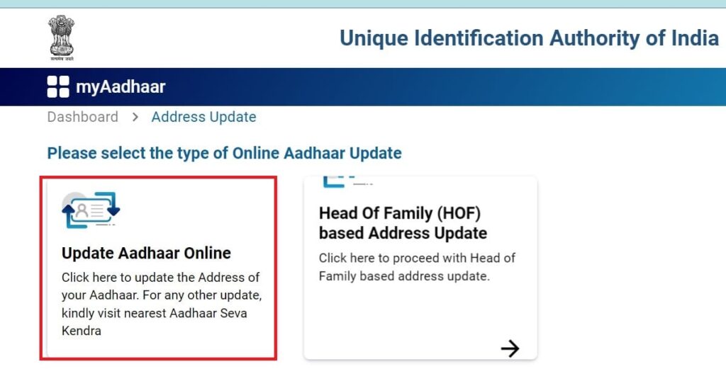 How to update/change Aadhaar Card Address online/offline 2024 in Hindi