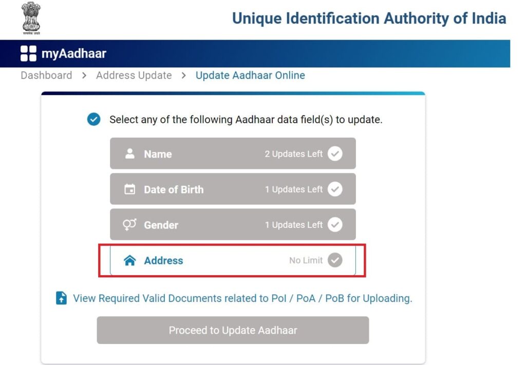 How to update/change Aadhaar Card Address online/offline 2024 in Hindi