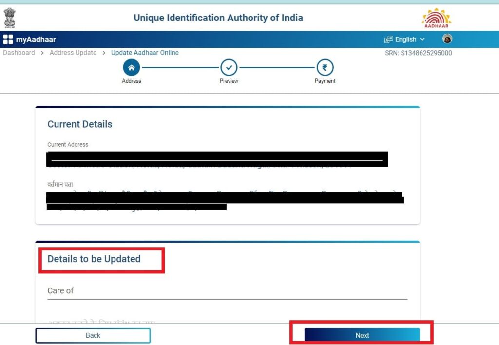 How to update/change Aadhaar Card Address online/offline 2024 in Hindi