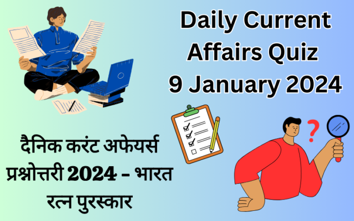 Daily Current Affairs Quiz 9 January 2024