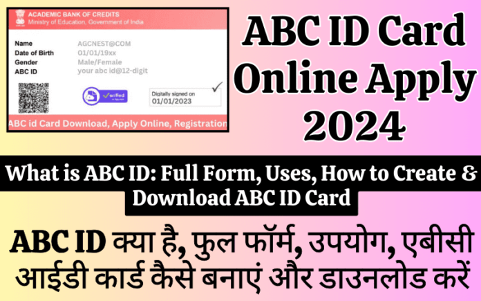 ABC ID Full Form, Uses, How to Create & Download ABC ID Card