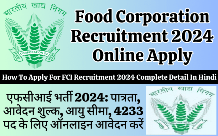Food Corporation of India, FCI Online Application Form 2024, FCI Vacancy 2024 Notification Out, FCI Recruitment 2024 Apply Online For 4233 Post