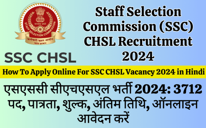 SSC CHSL Recruitment 2024 (3712 Post) Apply Online, Eligibility, Fee, Last Date