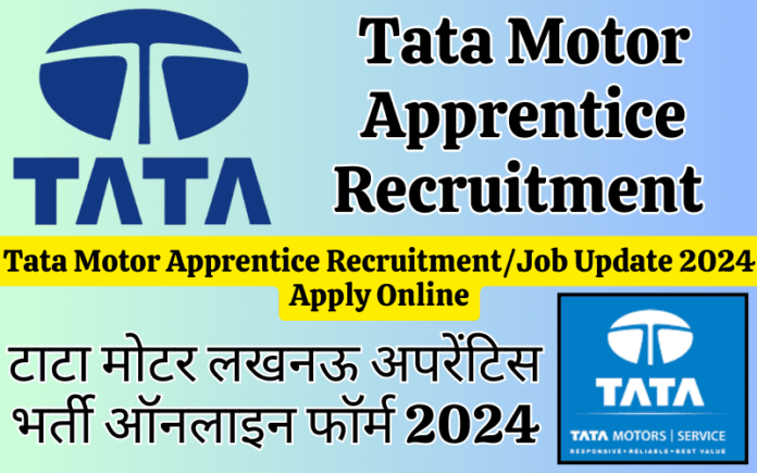 Tata Motor Apprentice Recruitment/Job Update 2024 Apply Online